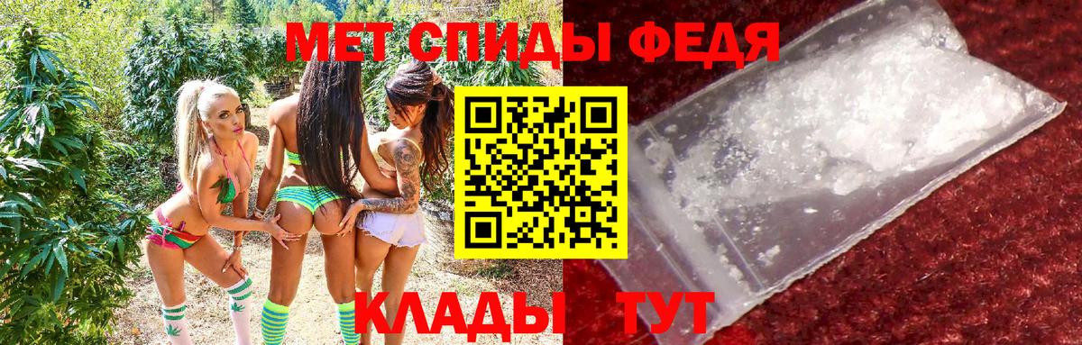 АМФ 98%  Вход с VPN  АМФЕТАМИН  Йошкар-Ола 