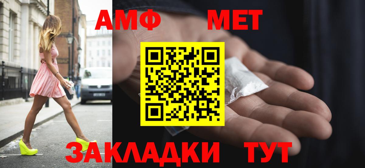 АМФ Premium Йошкар-Ола