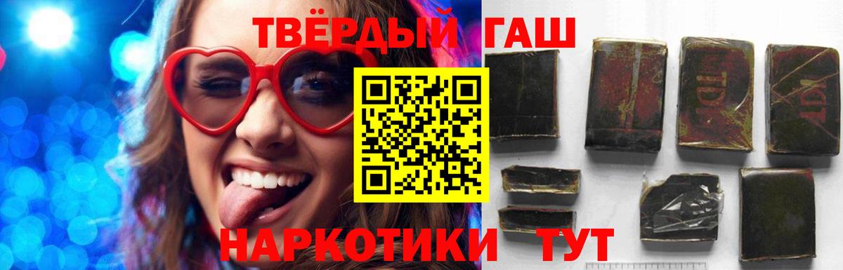 Гашиш убойный  Вход с VPN  ГАШИШ 40% ТГК  Йошкар-Ола 