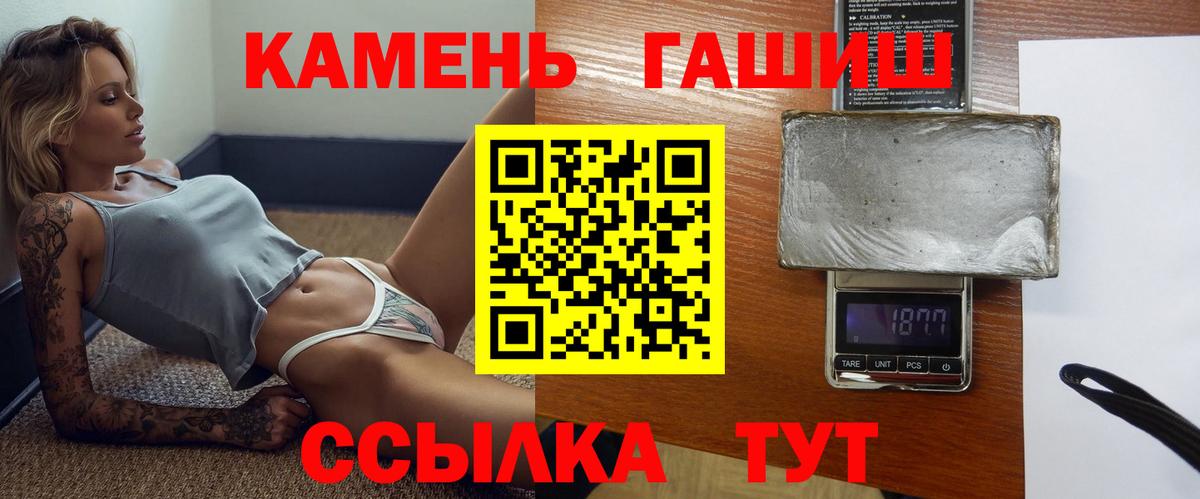Гашиш Изолятор Йошкар-Ола