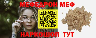 спайс Кунгур