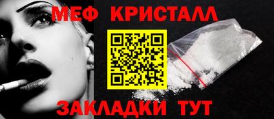 спайс Кунгур