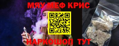 кокаин Кулебаки