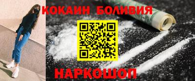спайс Кунгур