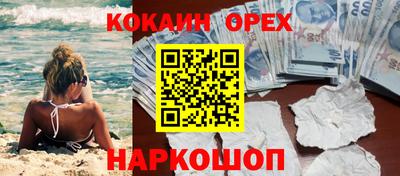 спайс Кунгур