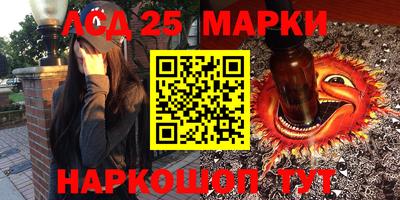 спайс Кунгур