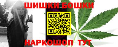 спайс Кунгур