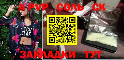 кокаин Кулебаки