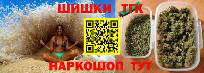 спайс Кунгур