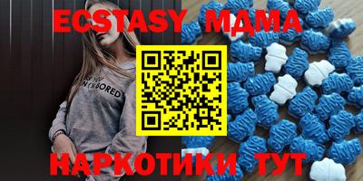 спайс Кунгур