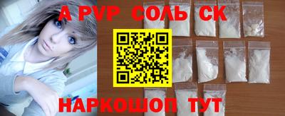 спайс Кунгур