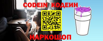 спайс Кунгур