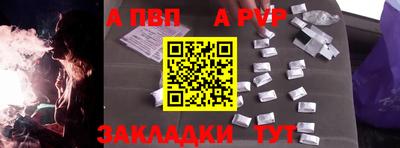 спайс Кунгур