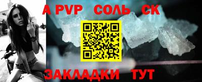 спайс Кунгур