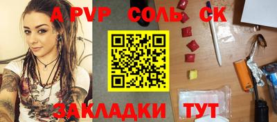 кокаин Кулебаки
