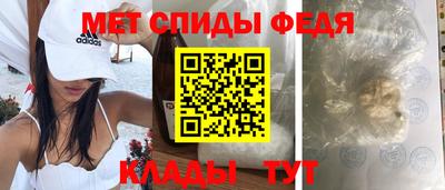 спайс Кунгур