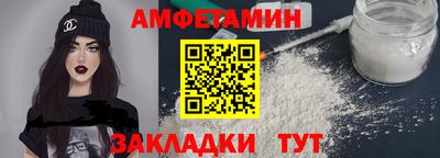 кокаин Кулебаки