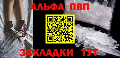 спайс Кунгур