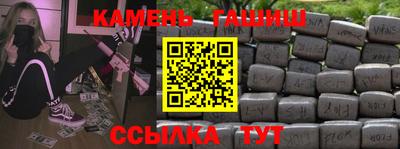 кокаин Кулебаки