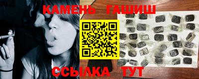гашиш Кумертау