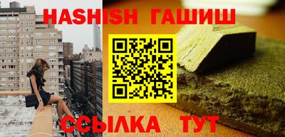 спайс Кунгур
