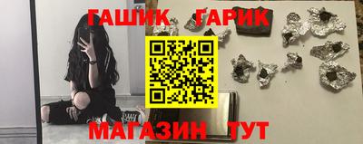 спайс Кунгур