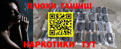 кокаин Кулебаки