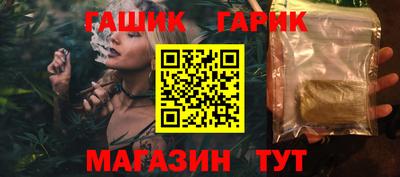 гашиш Кумертау