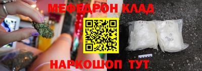 кокаин Кулебаки