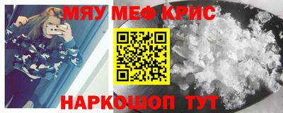 спайс Кунгур
