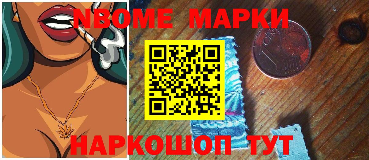 Лсд 25 экстази  Вход с VPN  Йошкар-Ола  ЛСД экстази кислота 