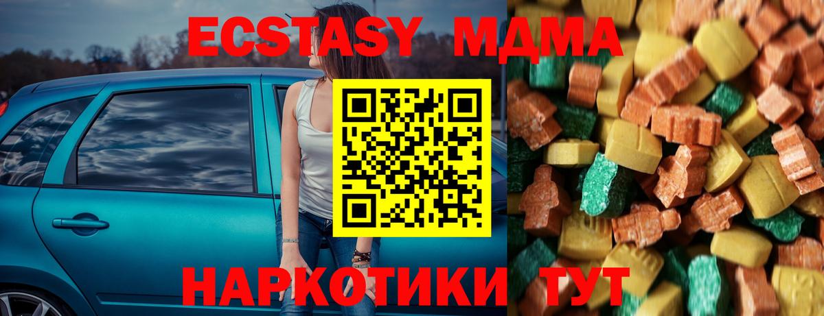 MDMA  MDMA Molly  MDMA Molly  Вход с VPN  Йошкар-Ола 