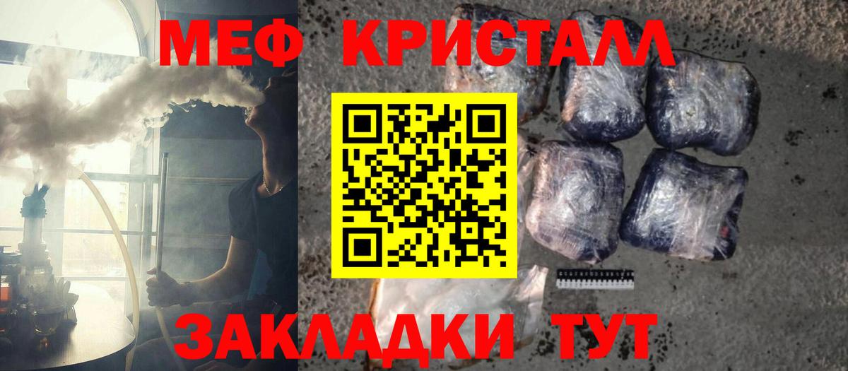 ГАШИШ  Каннабис  Кокаин  Мефедрон кристаллы  Alpha PVP СК кристаллы  Йошкар-Ола  Вход с VPN  Купить 