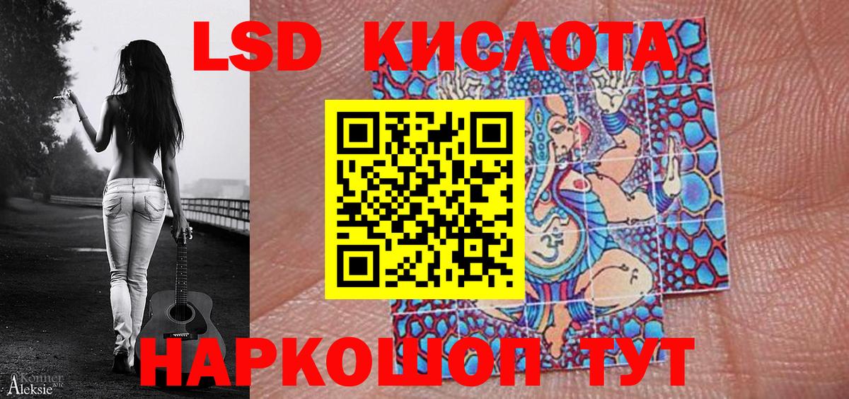 Марки 25I-NBOMe 1,5мг  Вход с VPN  Марки NBOMe  Йошкар-Ола 