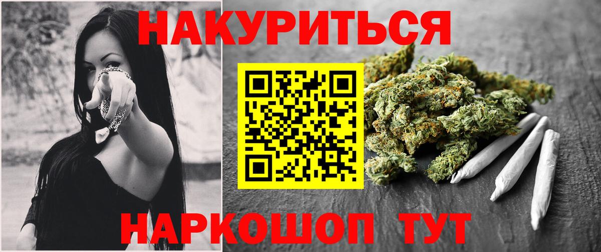 Шишки марихуана White Widow Йошкар-Ола